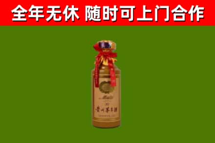 杭州市烟酒回收30年茅台酒.jpg