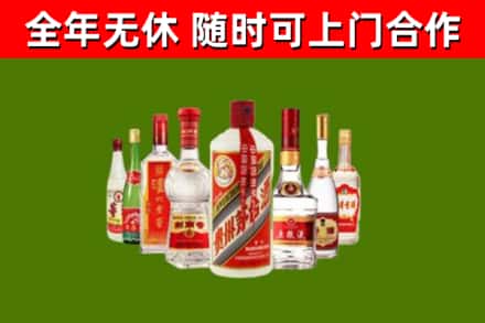 杭州市烟酒回收八大名酒.jpg
