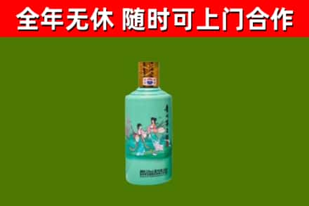 杭州市烟酒回收24节气茅台酒.jpg