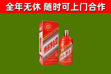 杭州市回收生肖茅台酒