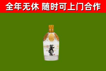 杭州市回收董酒