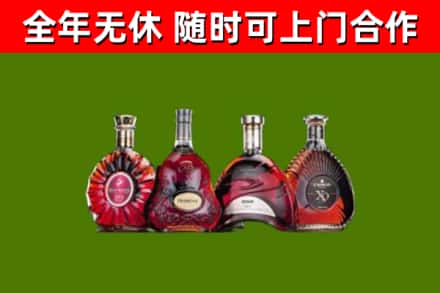 杭州市烟酒回收洋酒.jpg