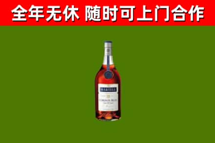 杭州市烟酒回收马爹利蓝带洋酒.jpg